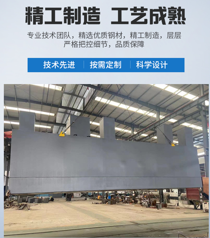 乐昌农村污水处理设备