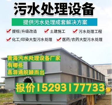 乐昌养殖污水处理设备