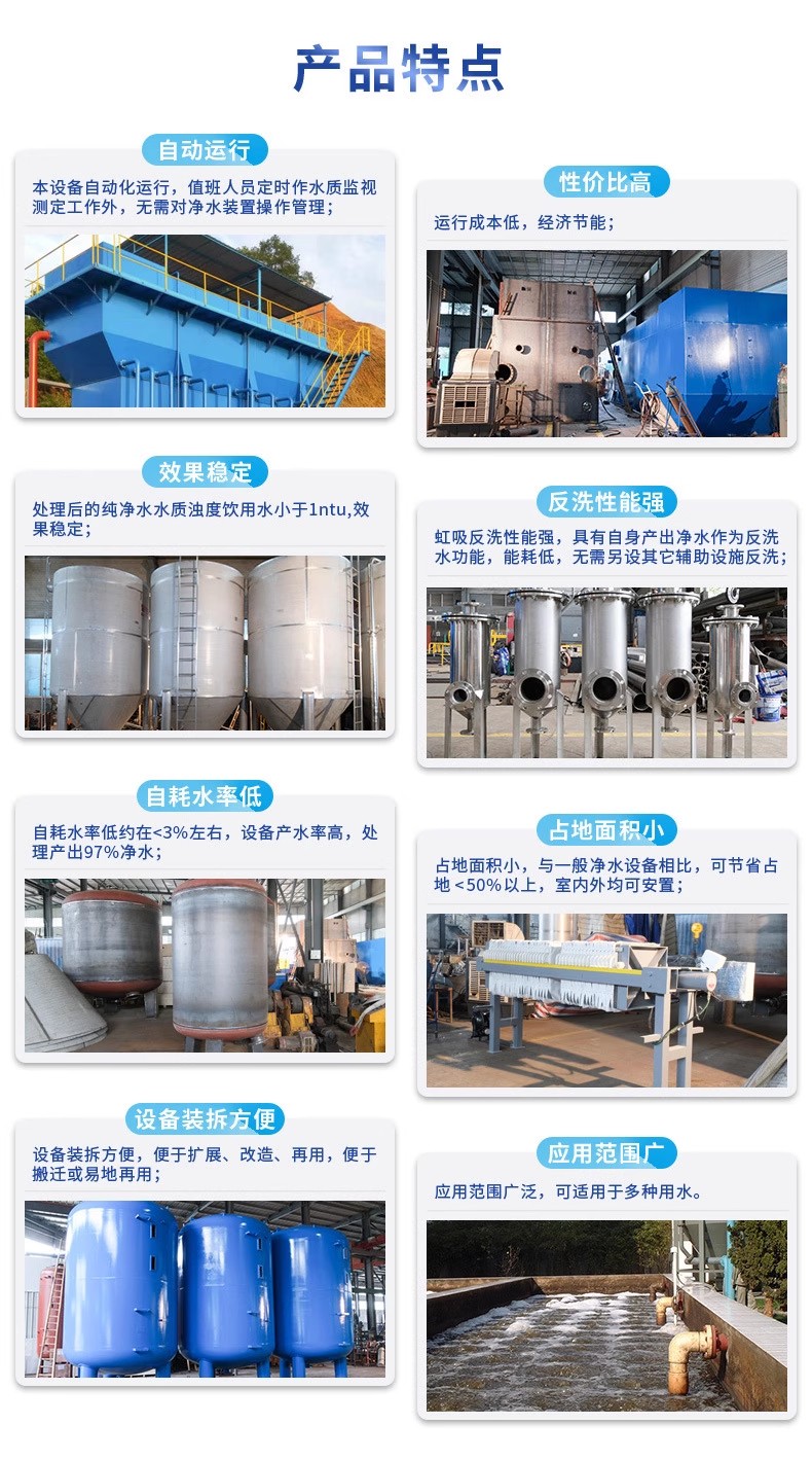 乐昌科技赋能未来：一体化污水处理设备开启生活废水治理新纪元