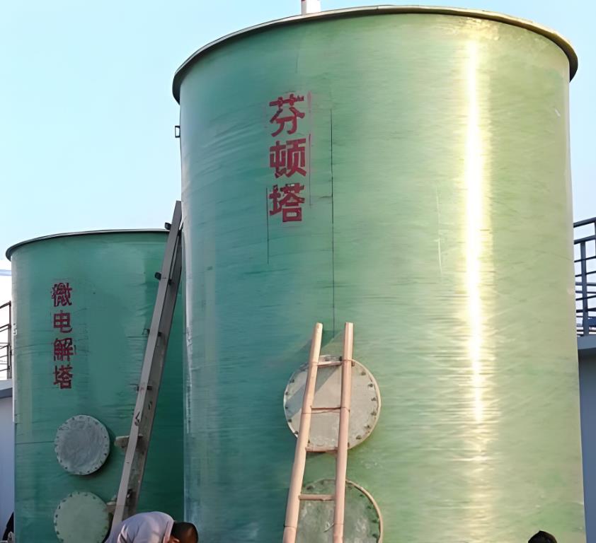 乐昌芬顿氧化设备