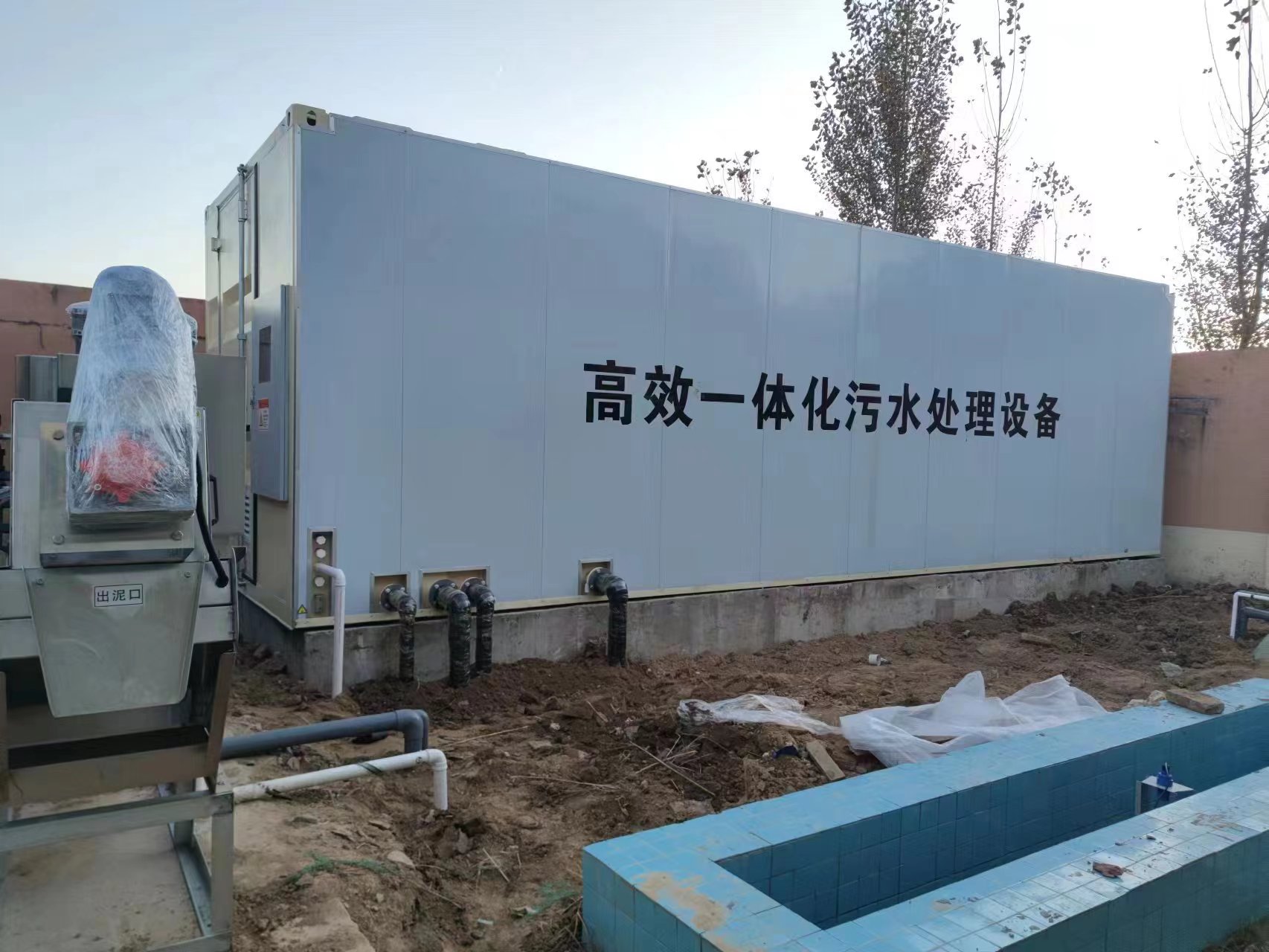 乐昌地埋式一体化污水处理设备