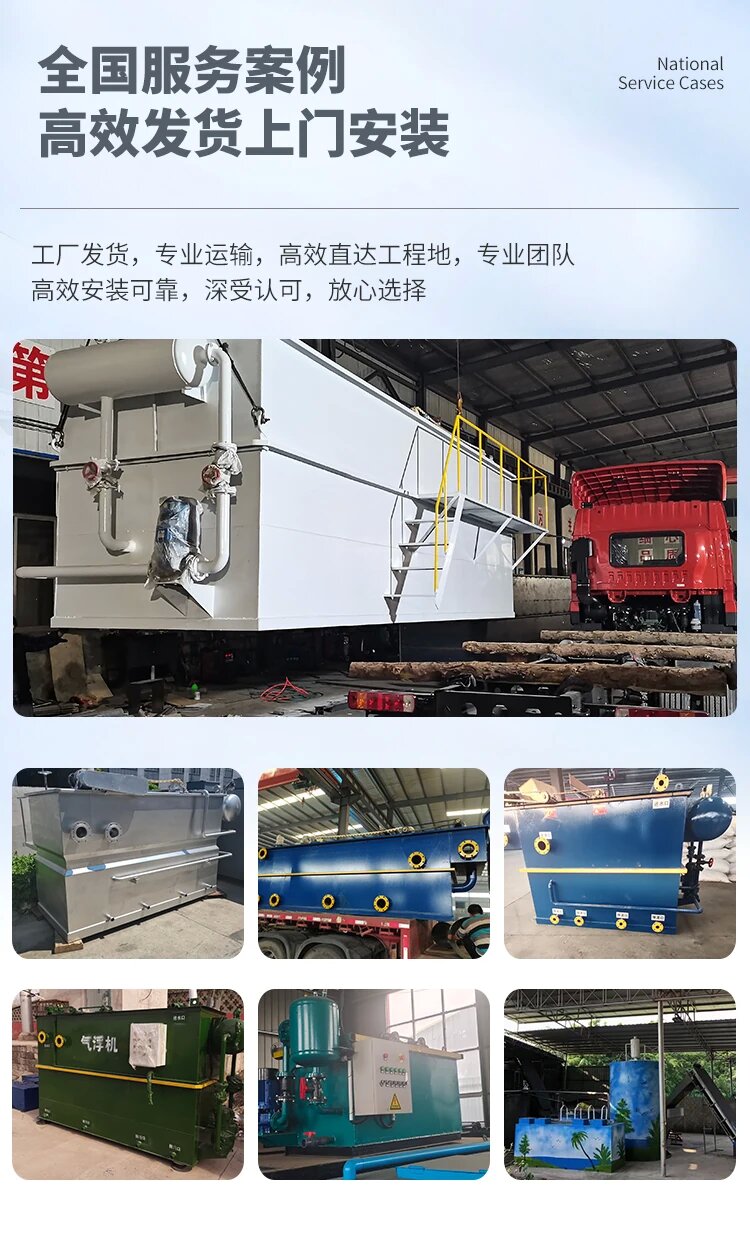 乐昌污水处理一体化设备